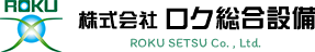 株式会社　ロク総合設備 ロゴ